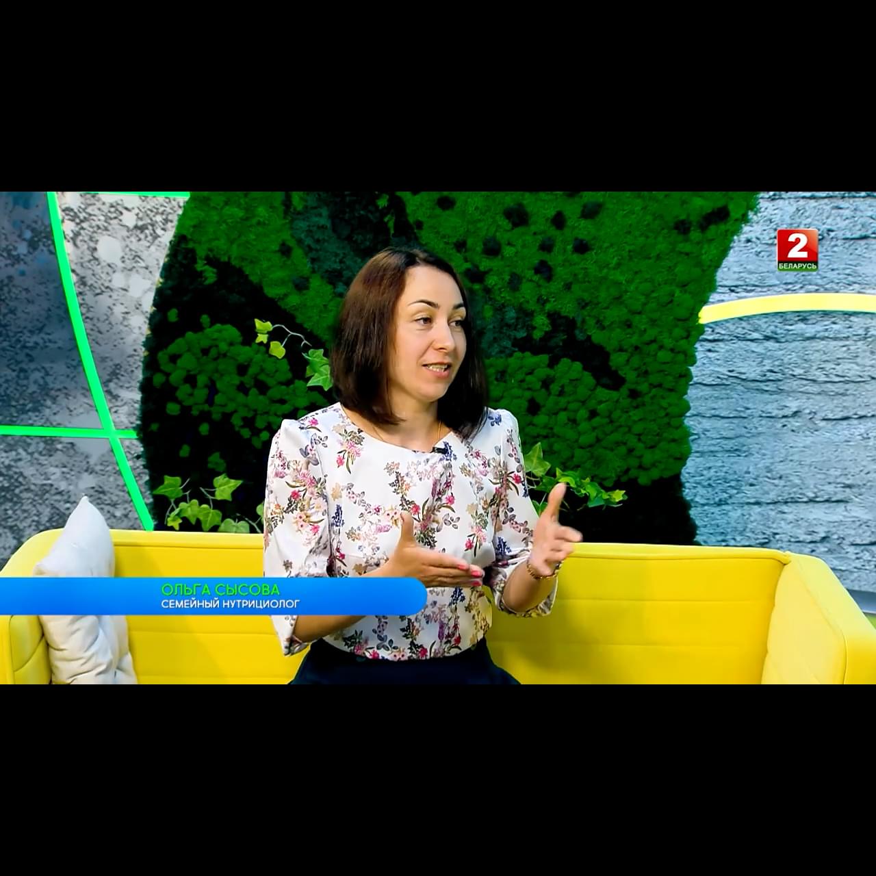 Ольга Сысова